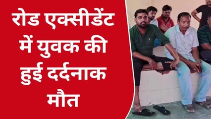 बुलंदशहर: तेज रफ्तार ट्रक ने बाइक सवार को उड़ाया, परिवार में मचा कोहराम