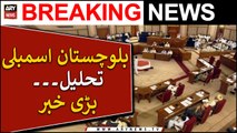Balochistan Assembly dissolved today | Breaking News