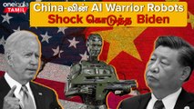 US-China Trade War-ல் Joe Biden கொண்டுவந்த New Tech War
