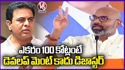 BJP MP Dharmapuri Comments On KTR Over Kokapet Land Price Issue | V6 News