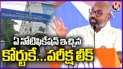 BJP MP Dharmapuri Arvind Comments On Paper Leak Issue | V6 News