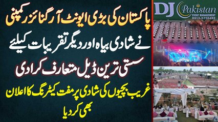 Event Organizer "DJ Pakistan" Ka Event Ke Lie Sasti Deals Or Ghareebon Ke Lie Free Catering Ka Ilaan