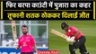 Cheteshwar Pujara ने County Cricket में फिर मचाया बवाल, शतक ठोककर जीताया मैच | वनइंडिया हिंदी