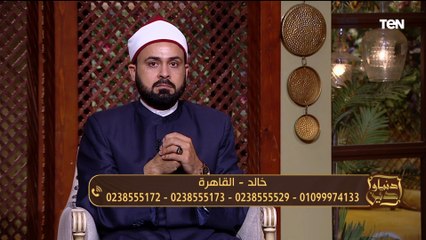 متصل يروي مأساته مع الزواج العرفي على الهواء