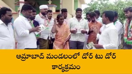నాగర్ కర్నూలు: రానున్న ఎన్నికల్లో బీఆర్ఎస్ పార్టీని గద్దె దింపాలి: కాంగ్రెస్