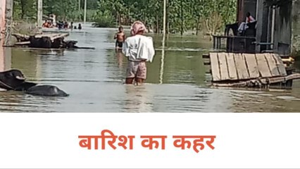बिजनौर: बनैली नदी के तेज बहाव में बहे किसान दंपति, ग्रामीणों ने बमुश्किल बचाई जान