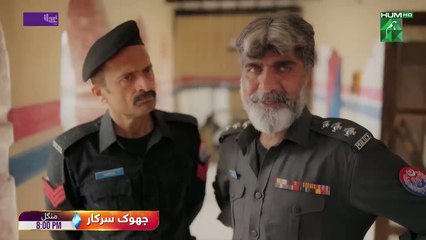 Jhok Sarkar Episode 11 Promo - [ Hiba Bukhari , Farhaan Saeed ] Tuesday At 08 Pm Only On FLO Digital