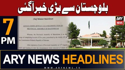 ARY News 7 PM Headlines 12th August 2023 | Big News Regarding Balochistan