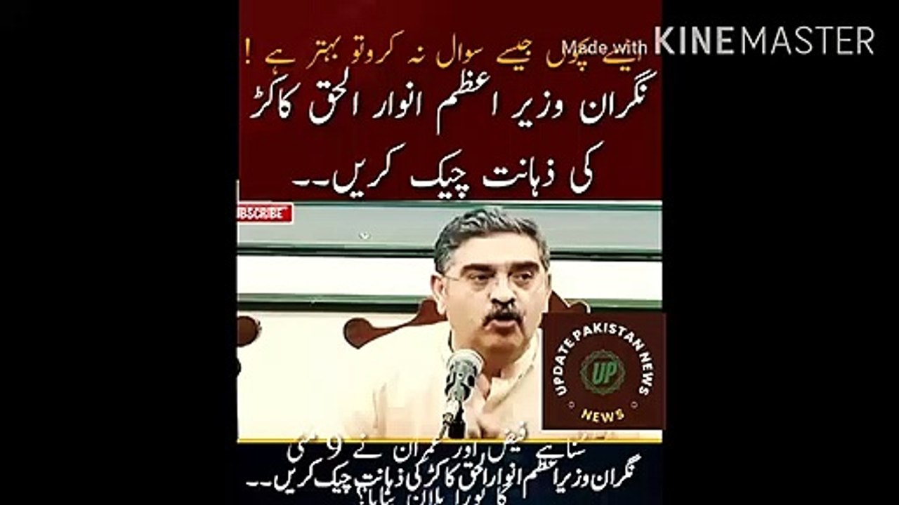 Imran Khan would have filled the stadium but failed in the match! Sir! Heard that Faiz and Imran made a complete plan for May 9? If so, then both will be hanged in Article 6? Sir! Heard that Faiz and Imran made a complete plan for May 9?