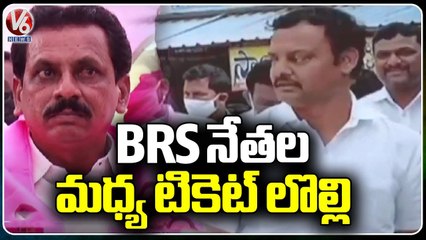 Clash Between Ravinder Kumar And Vadde Devender Naik Over Ticket Issue At Devarakonda| V6 News