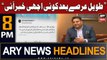 ARY News 8 PM Headlines 12th August 2023 | Fawad Chaudhry Khush Hogaye...