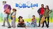 Bulbulay Season 2  Episode 214  12th August 2023  ARY Digital