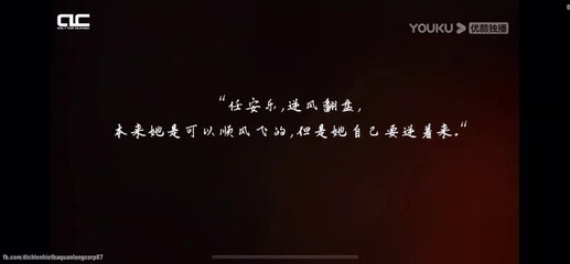 [VIETSUB] Biên tập đặc biệt về ALT