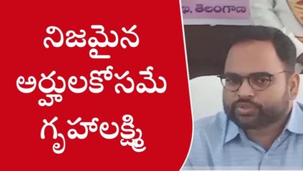 మహబూబాబాద్: లబ్దిదారుల ఎంపిక ప్రక్రియ త్వరగా పూర్తి చేయాలి