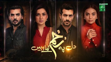 Dil Pe Zakham Khaye Hain - Episode 38 Teaser [ Tuba Anwar & Shahzad Noor ] 12th August 2023 - FLO Digital