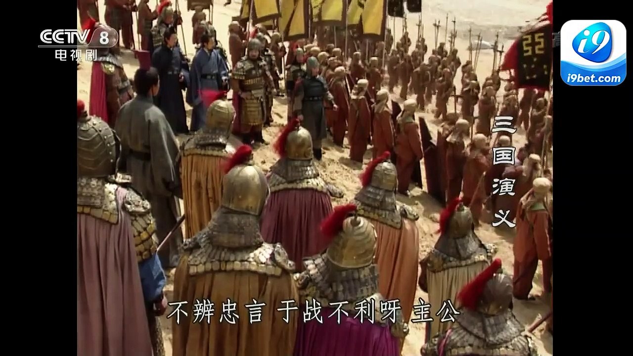 Tam Quốc Diễn Nghĩa Tập 21 - Trận Quan Độ (Thuyết Minh Thu Hiền) - The Romance Of Three Kingdoms (1996) [Thuyết Minh + Vietsub]