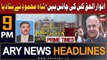 ARY News 9 PM Headlines 12th August 2023 | Shah Mehmood Qureshi criticizes PMLN and PPP