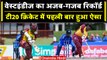 Ind vs WI 2023: West Indies के नाम दर्ज हुआ छक्कों का अनोखा रिकॉर्ड, देखें वीडियो | वनइंडिया हिंदी