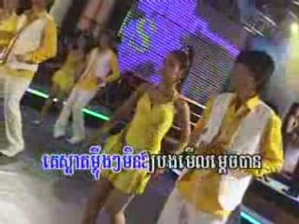Kheugn men bahn-Veacha-Sreymom(REYMEAS 89)