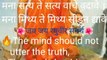 #VERSES OF GOD #Shri Ramdas Swami #Manache Shlok #short video#viral video