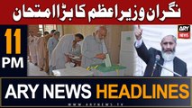 ARY News 11 PM Headlines 12th August 2023 | Caretaker PM ka Imtihan Shuru