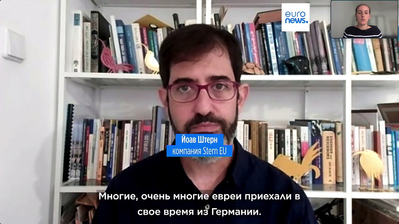 Израильтяне готовы эмигрировать в Европу, но оп...