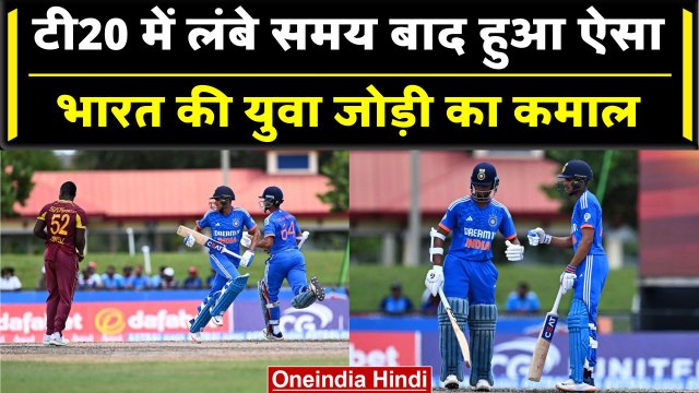 Ind vs WI 2023: Shubman Gill, Yashasvi Jaiswal की धमाकेदार साझेदारी ने किया कमाल | वनइंडिया हिंदी