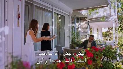 مسلسل النصيب الحلقة 8 الثامنة مترجمة