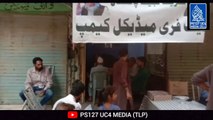 پی ایس 127 یوسی 4 لیاقت آباد میں لبیک فری میڈیکل کیمپ لگایا گیا۔