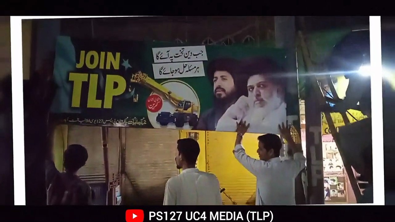 لیاقت آباد نمبر 5_6 پر ختم نبوت چوک پر بینر لگایا گیا ۔