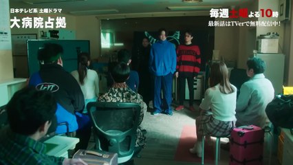 大病院占拠！2023年公式ティーザー公開👹 | 『百鬼夜行』襲来の衝撃展開