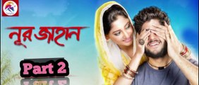 Noor Jahaan (নূর জাহান) | Part-2 | Adrit | Puja | Savvy | Abhimanyu | Raj Chakraborty |Gangstar5