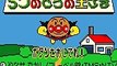 Soreike! Anpanman: 5-tsu no Tou no Ousama online multiplayer - gbc