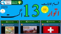 13 August 2023 Questions and Answers | Today Telenor Questions and Answers | Today Telenor App Quiz