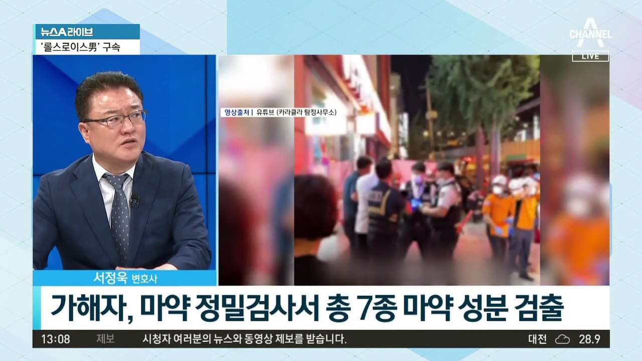 약물 취해 인도 돌진…‘롤스로이스 20대’ 구속