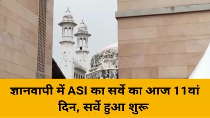 वाराणसी में ज्ञानवापी सर्वे का आज 11वां दिन, तहखाने की बारीकी से होगी जांच