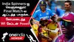 IND vs WI 4th T20 போட்டியில் தோல்வி குறித்து Rovman Powell வேதனை | Oneindia Howzat