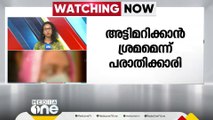 ICU പീഡന കേസ് അട്ടിമറിക്കാൻ ശ്രമമെന്ന് അതിജീവിത; ‌കേസുമായി ബന്ധമില്ലാത്തവരോടും മൊഴി നൽകാൻ ആവശ്യം