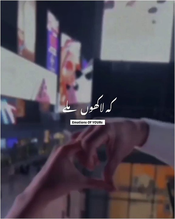 sadurdushayri