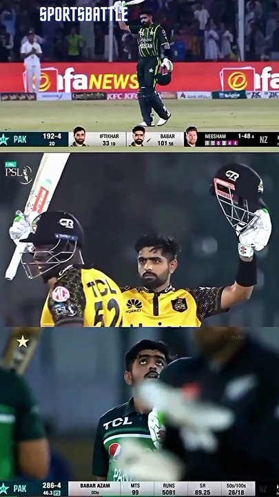 Babar azam King Batting | Videos