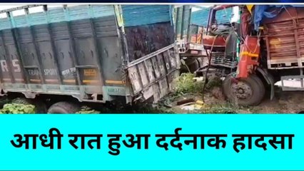 बांदा: सड़क के किनारे बैठे लोगों को अनियंत्रित ट्रक ने रौंदा, दो की दर्दनाक मौत