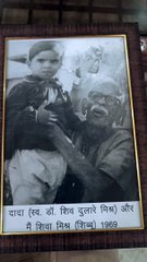 Dr. Shiv Dulare Mishra reached village to village to fulfill the dream