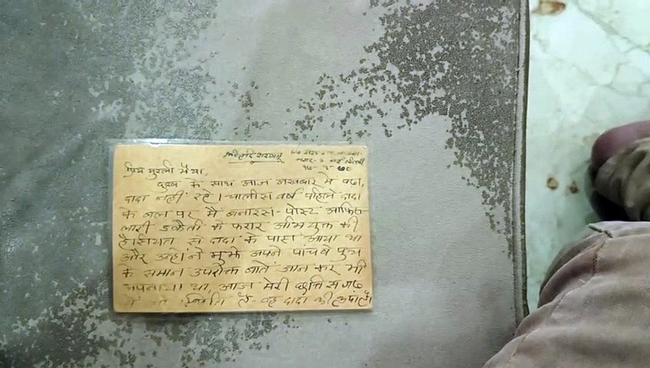 Dr. Shiv Dulare Mishra reached village to village to fulfill the dream