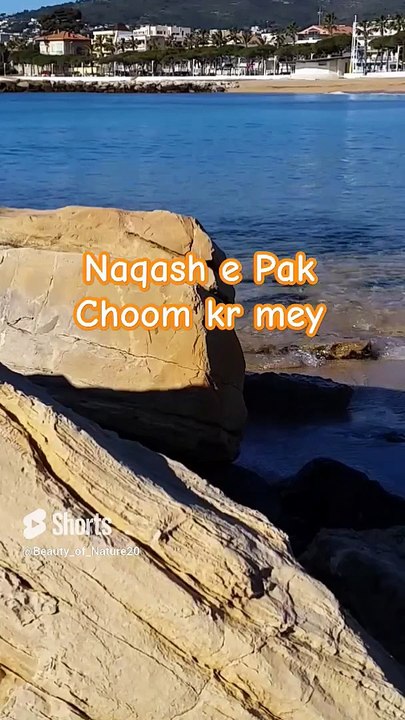 #Beautiful Hamd#Beautiful Nature#Beautiful World#Shorts#Shorts with Shorts#Youtube# (1)