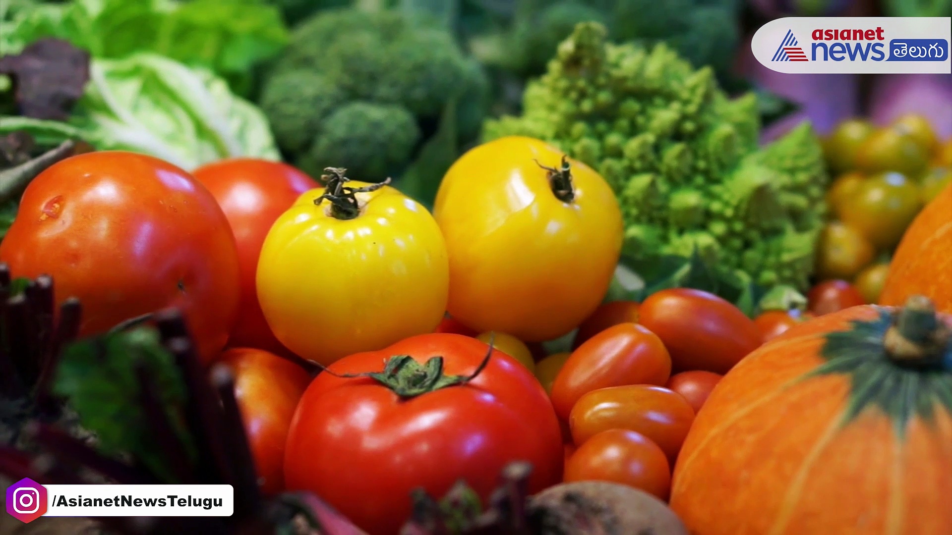 చాలా మంది పచ్చి కూరగాయలను కూడా తినేస్తుంటారు. వీటితో మంచి పోషకాలు లభిస్తాయని. కానీ కొన్ని కూరగాయలను పచ్చిగా అస