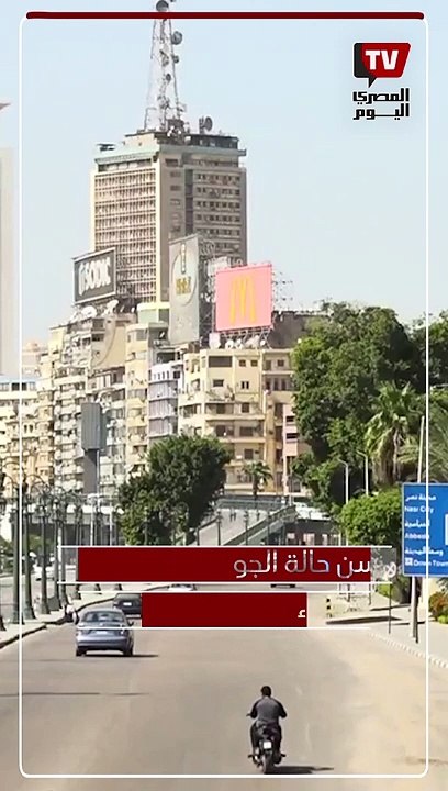 أمطار ودرجات الحرارة أقل من معدلاتها.. الأرصاد...