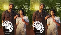 Abhishek Bachchan India New Movie Ghoomer Official TrailerA.s chanal