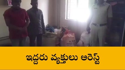 వికారాబాద్: కల్తీ కారంపొడిని విక్రయిస్తున్న ఇద్దరు వ్యక్తులు అరెస్ట్