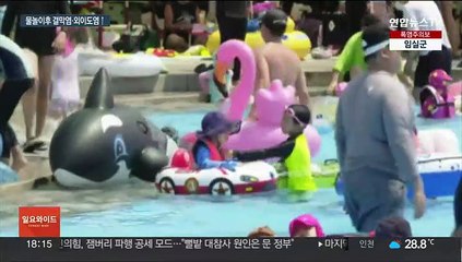 물놀이 후 결막염 주의…귓속 후비다가 곰팡이 감염도