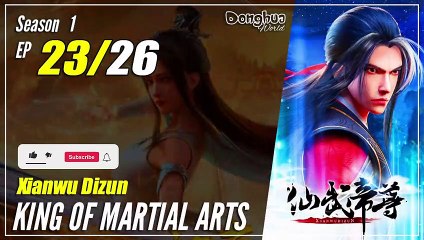【Xianwu Dizun】 S1 EP 23  - King Of Martial Arts | Multisub 1080P